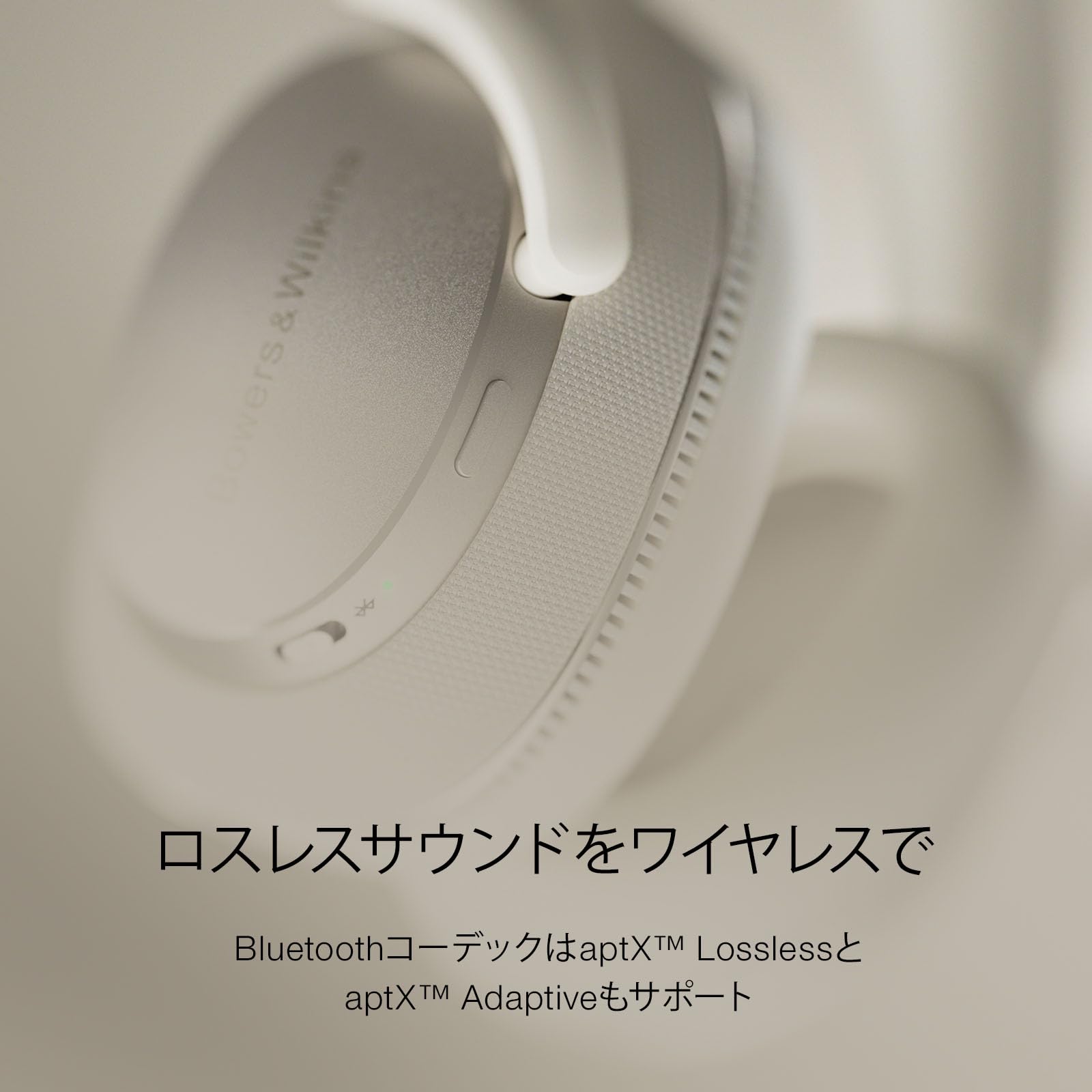 Amazon.co.jp: 【Bowers & Wilkins】 Px7 S3 (キャンバス・ホワイト