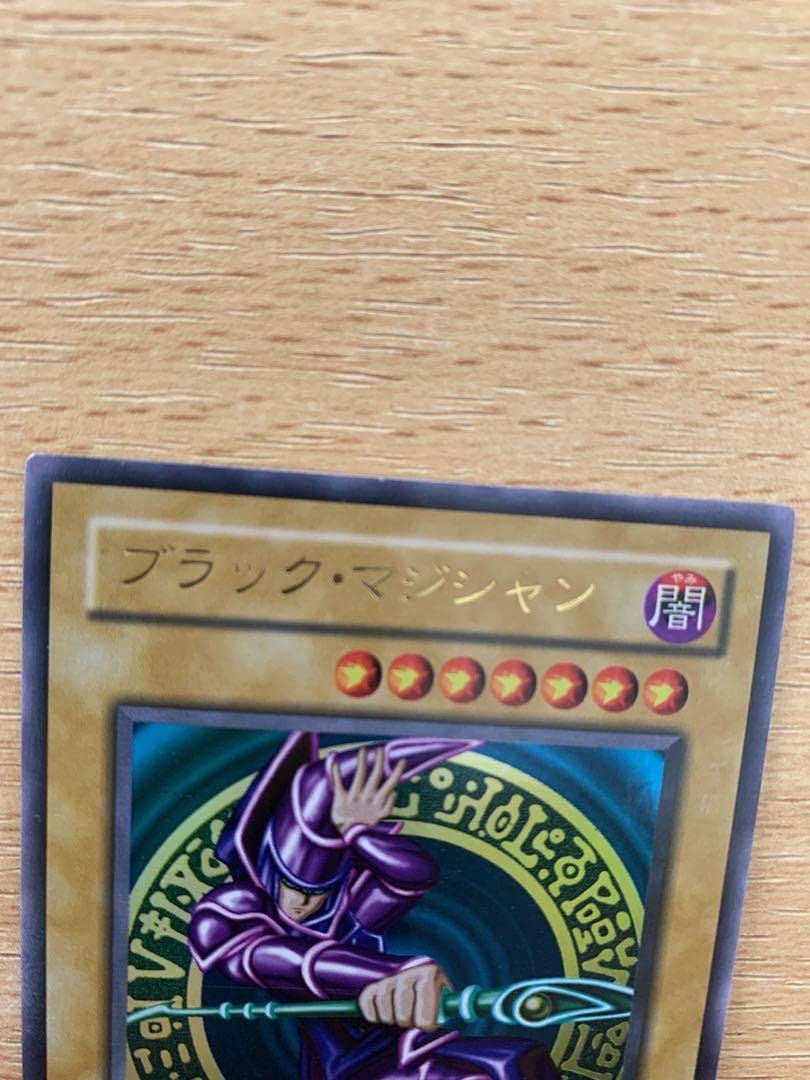 ブラックマジシャン　2期　ウルトラ Amazon.co.jp: 遊 戯 王カード ブラックマジシャン 第2期