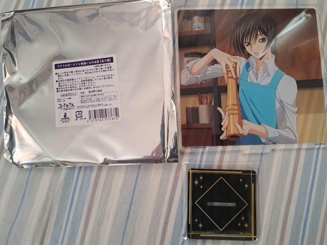 Amazon.co.jp: コードギアス反逆のルルーシュ 養老乃瀧コラボ