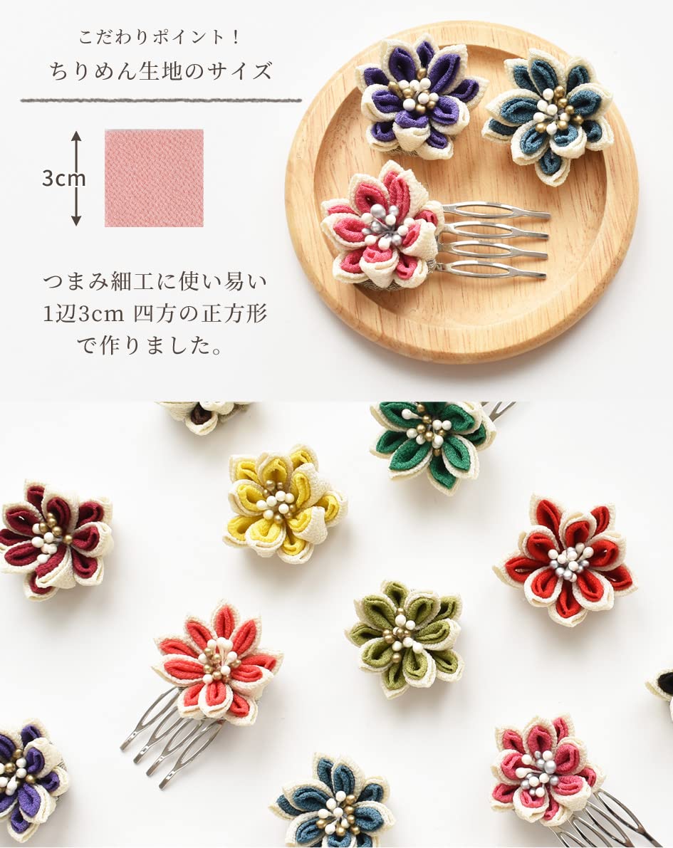 【専用ページ】つまみ細工 パーツ S60-1 精密ピンセット 先細タイプ つまみ細工用 (本)「手芸材料