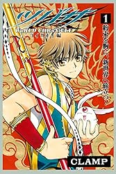 Amazon.co.jp: ツバサ －WoRLD CHRoNiCLE