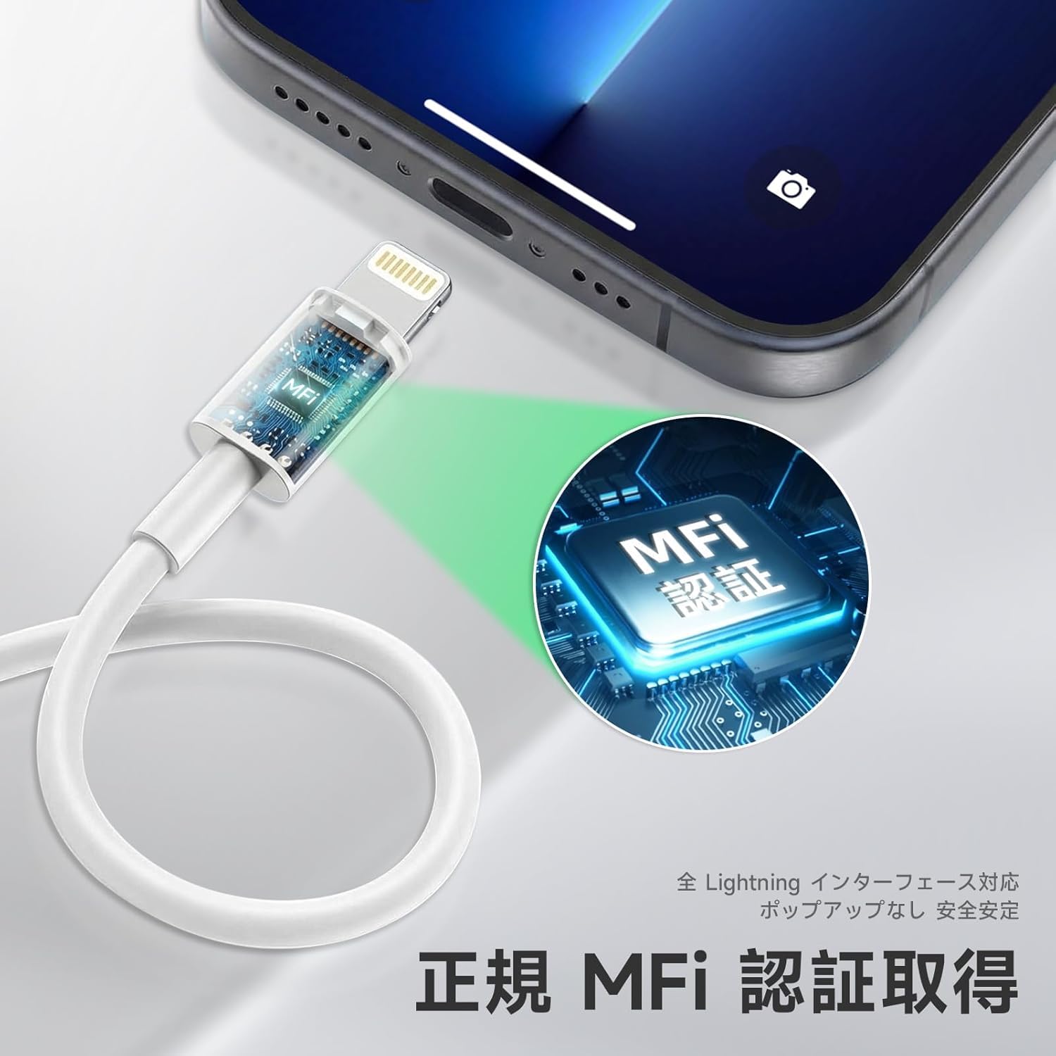 Amazon.co.jp: iphone 充電ケーブル 純正【MFi 認証】USB A