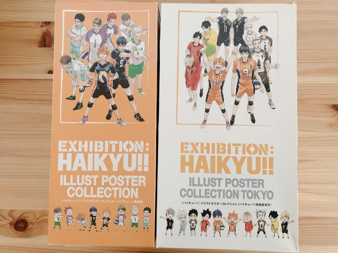 Amazon.co.jp: ハイキュー展 原画展 仙台 東京 イ ポスター 