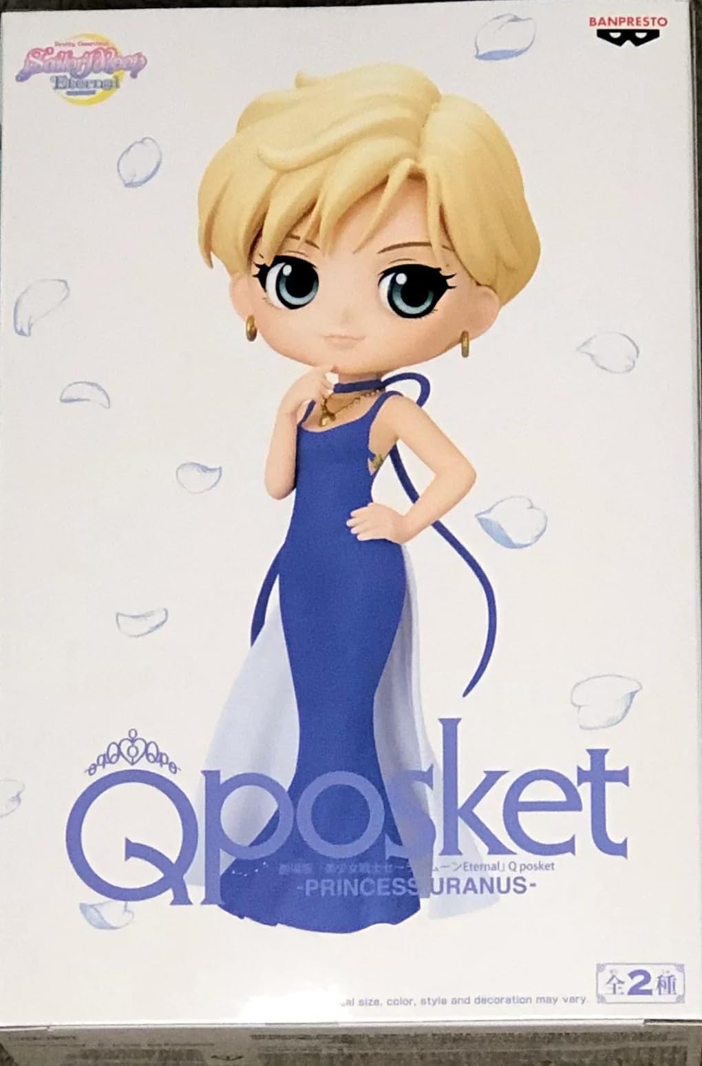 BANPRESTO - Pretty Guardian Sailor Moon Eternal The Movie - Princess Uranus (Ver. B), Bandai Spirits Q Posket Figure