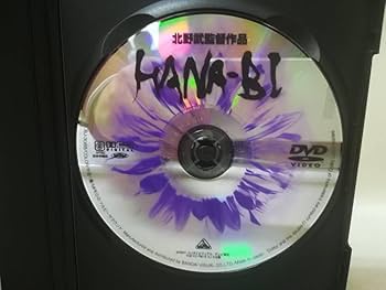 【レア】海外版 北野武 DVD BOX 入手困難】【未開封】北野武監督全集 DVD BOX - メルカリ