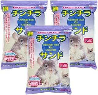 チンチラサンド 1.5kg × 3個セット