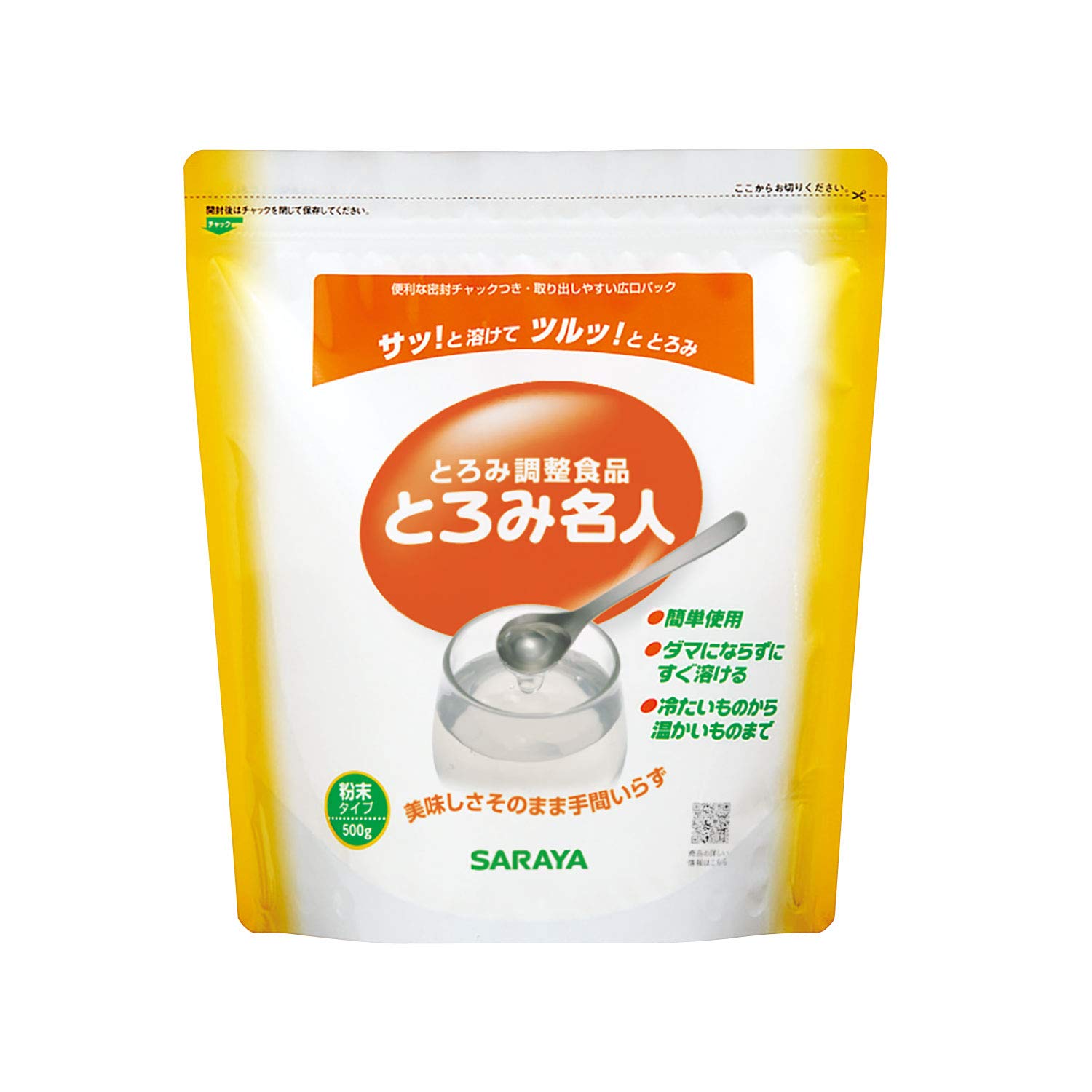 Amazon | とろみ名人 粉末パウチタイプ 500g | サラヤ | 介護用とろみ調整