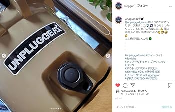 UNPLUGGED CAMP(アンプラグドキャンプ) アイスバケツ ウォータ―ジャグ 容量約 10L (サンドベージュ) Amazon.co.jp: [ アンプラグドキャンプ ] UNPLUGGED CP アイス