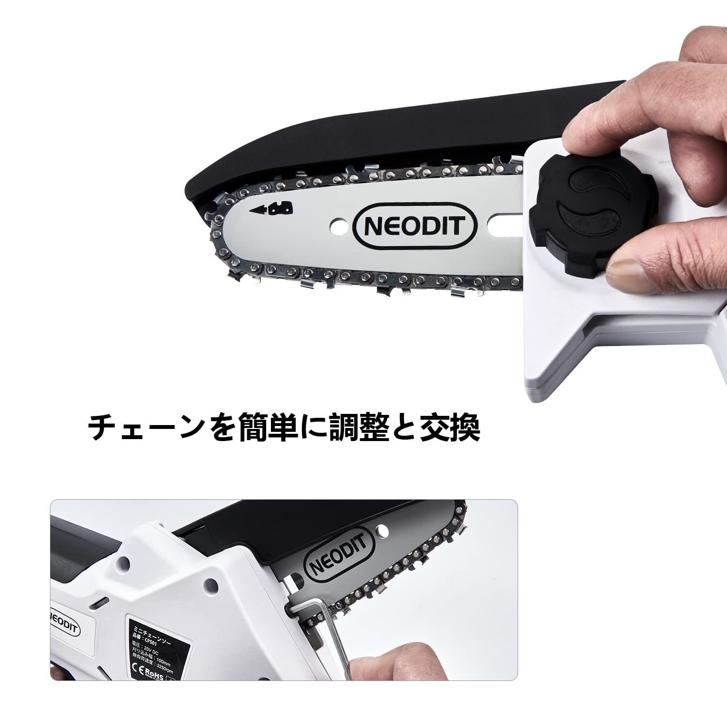 Y20 NEODIT ネオディット 充電式ハンディソー チェーンソー 充電式 有効切断長100mm 小型チェーンソー ４インチ ２０V ２．０Ah 無負荷速度３２５０RPM 軽量１．３㎏ チェーンスピード４m/s PSE認証取得 Amazon | NEODIT ネオディット 充電式ハンディソー チェーンソー 充電