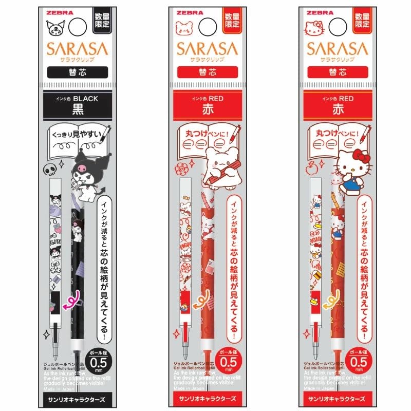 Amazon | サラサクリップ0.5 替芯 サンリオキャラクターズ 限定 3本