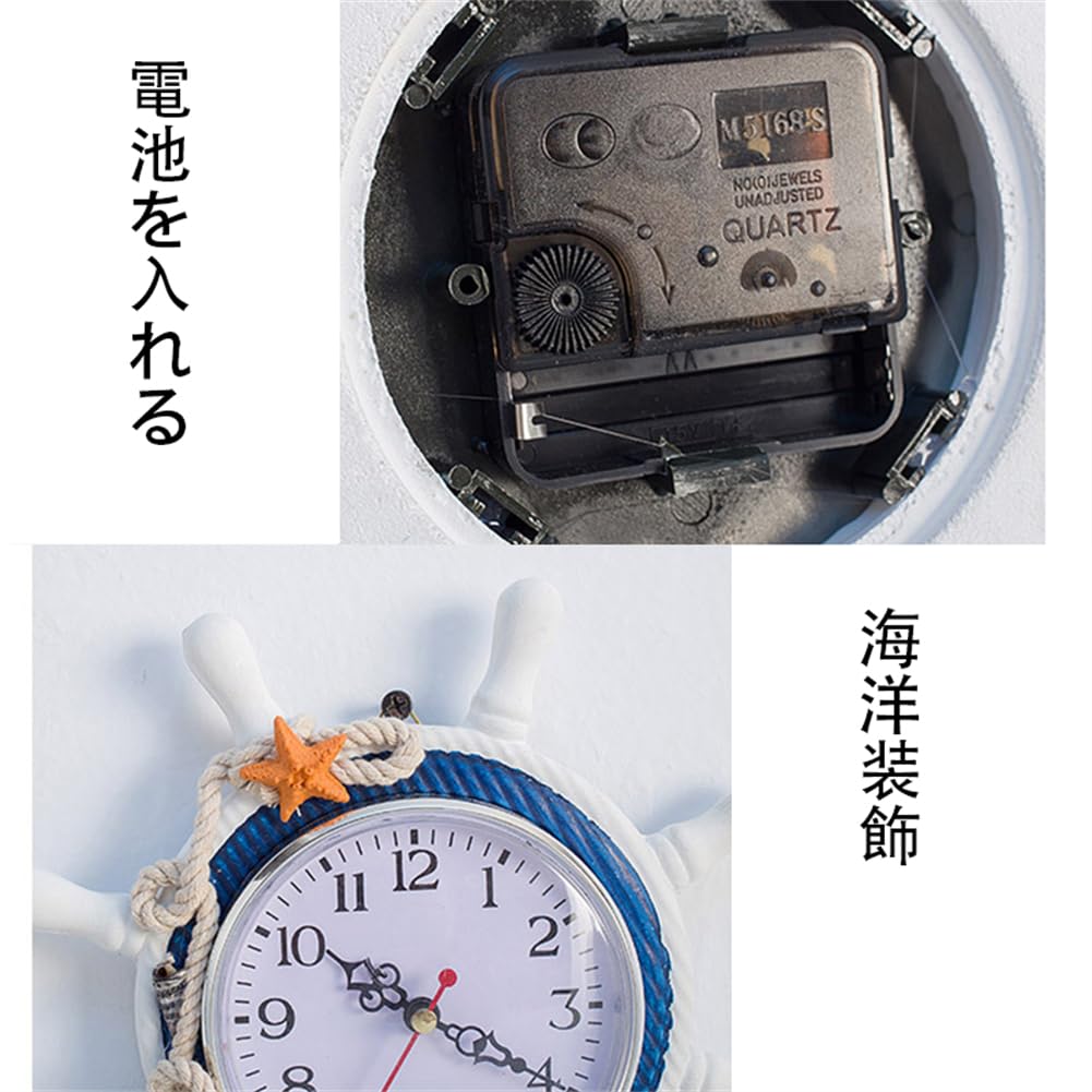 Amazon.co.jp: 木製掛け時計 マリンスタイル 掛け時計 デジタル時計