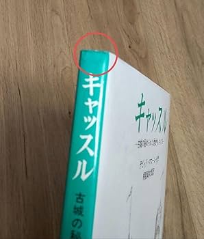 マコーレイの本　５冊セット Amazon.co.jp: マコーレイの本 5冊セット イラスト デザイン