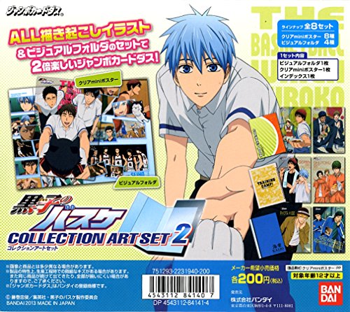 黒子のバスケ コレクションアートセット2 全8種 ジャンボカードダス 黒子のバスケ コレクションアートセット2 全8種 ジャンボカードダス