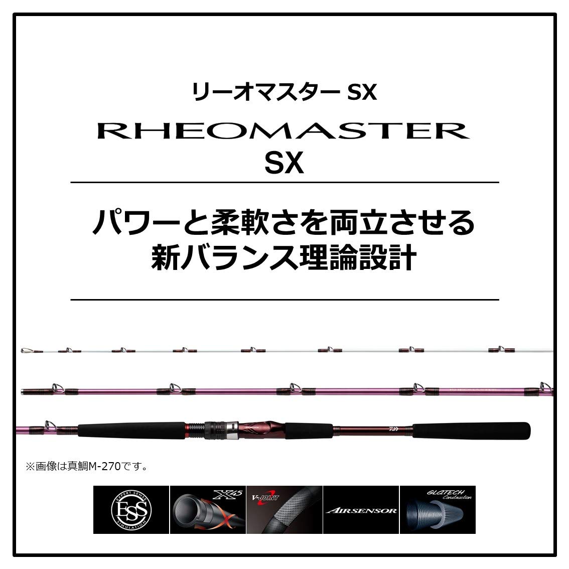 Amazon | ダイワ(DAIWA) 21 リーオマスター SX 真鯛 M-270・N | ダイワ 