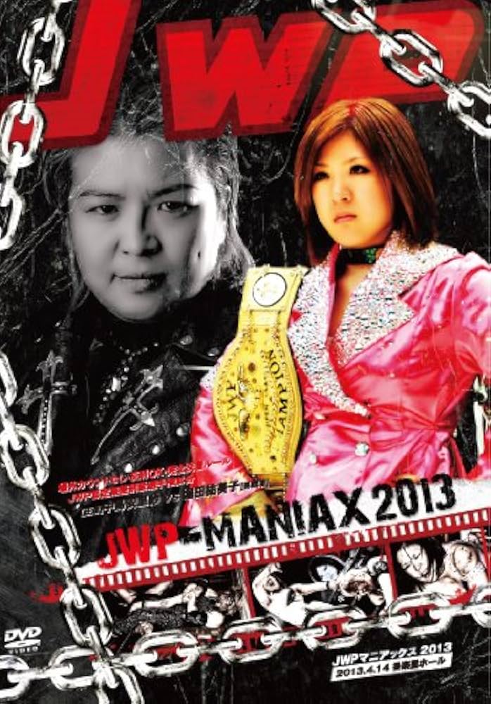 JWP-MANIAX 2013-2013.4.14 後楽園ホール- [DVD] Amazon.co.jp: JWP-MANIAX 2013-2013.4.14 後楽園ホール- [DVD