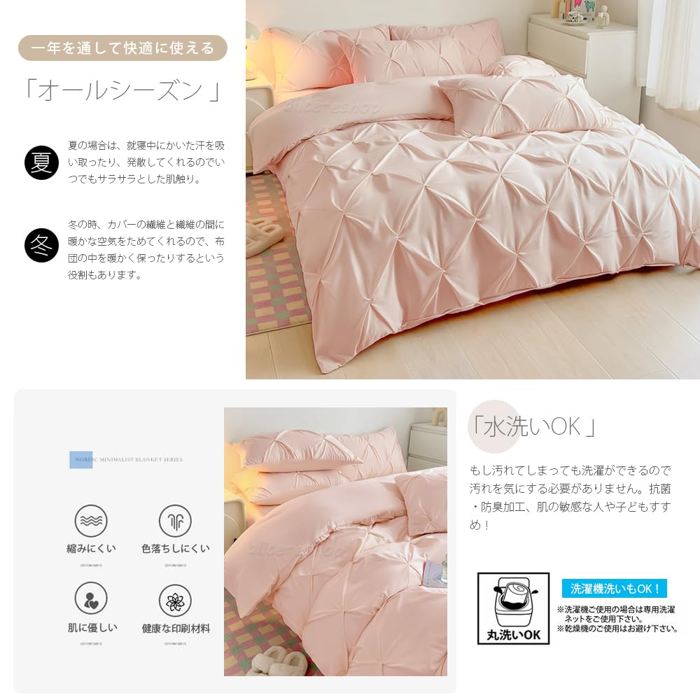 Amazon｜[zz.luxi] 布団カバー シングル 3点セット 【おしゃれなイヤ