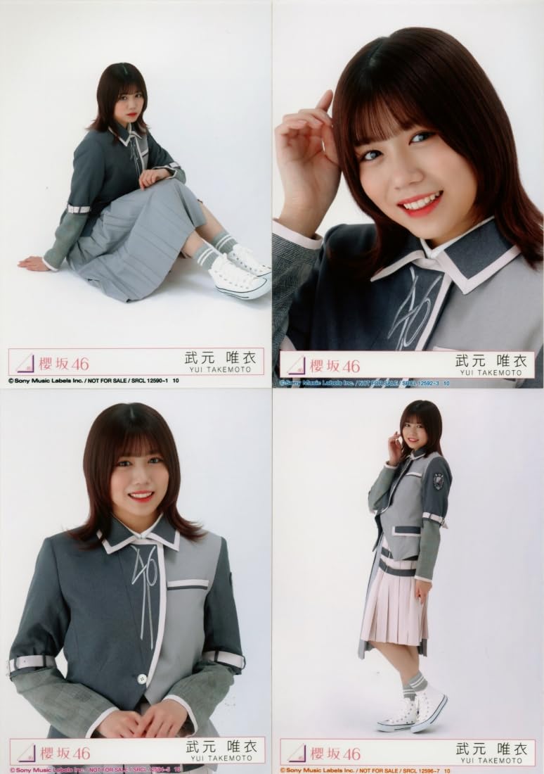 Amazon.co.jp: 「Start over!」 櫻坂46 / 6thシングル 封入特典生写真