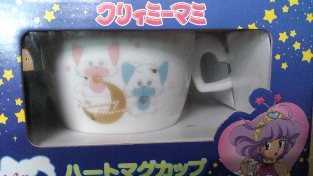 魔法の天使　クリィミーマミ　ハートマグカップ Amazon.co.jp: 魔法の天使 クリィミーマミ ハートマグカップ 1983年