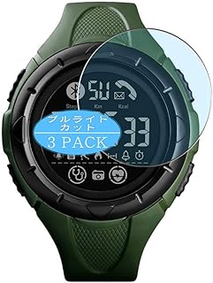 VacFun 3 Pezzi Anti Luce Blu Pellicola Protettiva, compatibile con Smartwatch Smart Watch SKMEI Screen Protector Protezioni Schermo (Non Vetro Temperato) NuovaVersione