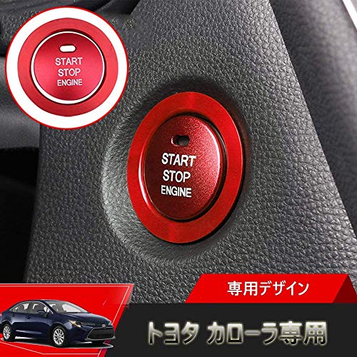 SHANGRI-LA トヨタ 新型 カローラ アルミ製 エンジン スタート ボタン カバー リング 2点セット 両面テープ付き レッド 社外品 トヨタ カローラ 新型 ツーリング210系/カローラスポーツ 210系 Corolla 内装 カスタム パーツ ガーニッシュ アクセサリー キズ防止 防塵 取り付け簡単 Corolla カバー