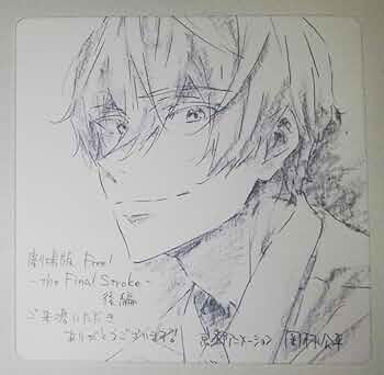 Free ! 入場者特典 イラストデザインコースター 数量限定 入場者プレゼント配布決定！