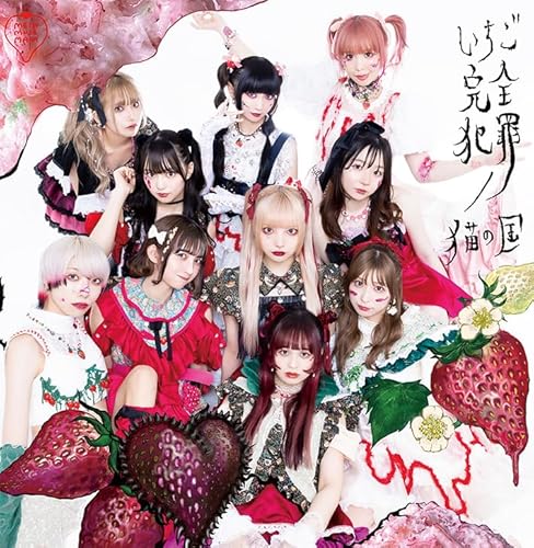 metamusemapa-thumb-autox500-