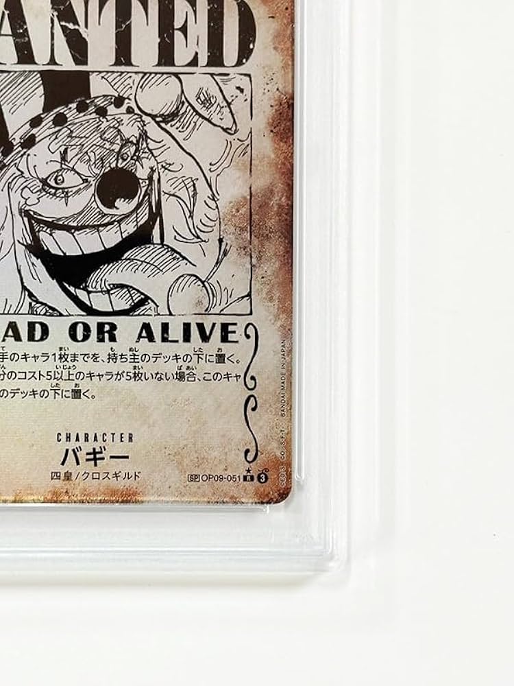 psa10新たなる皇帝ワンピース カードゲーム バギー 手配書