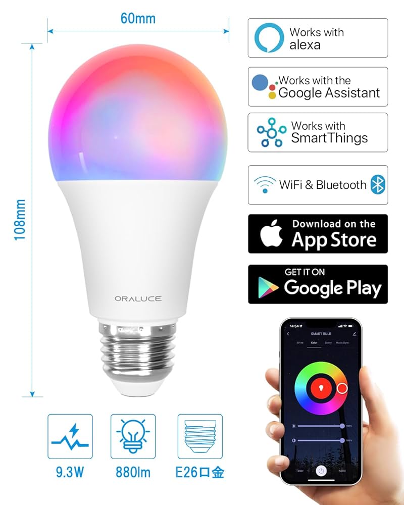 スマートLEDセット Amazon.co.jp: ORALUCE スマート LED電球 E26 60W相当 調光調色