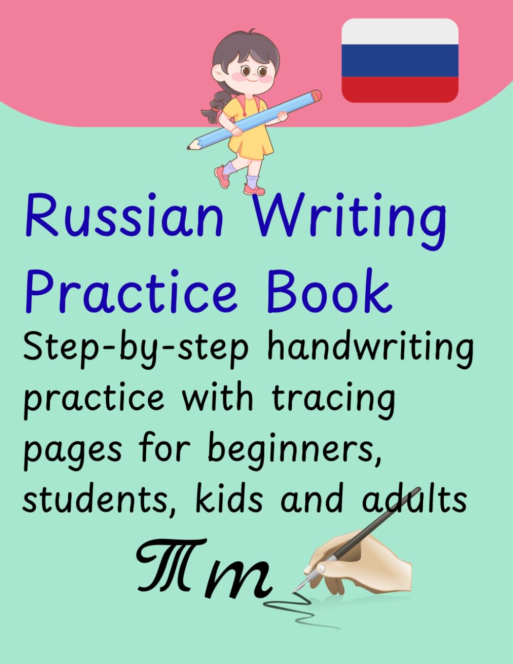 Russian Writing Practice Book – Cyrillic Alphabet Workbook for Beginners | Learn to Write Russian Letters, Words & Simple Sentences: Step-by-step ... for beginners, students, kids and adults