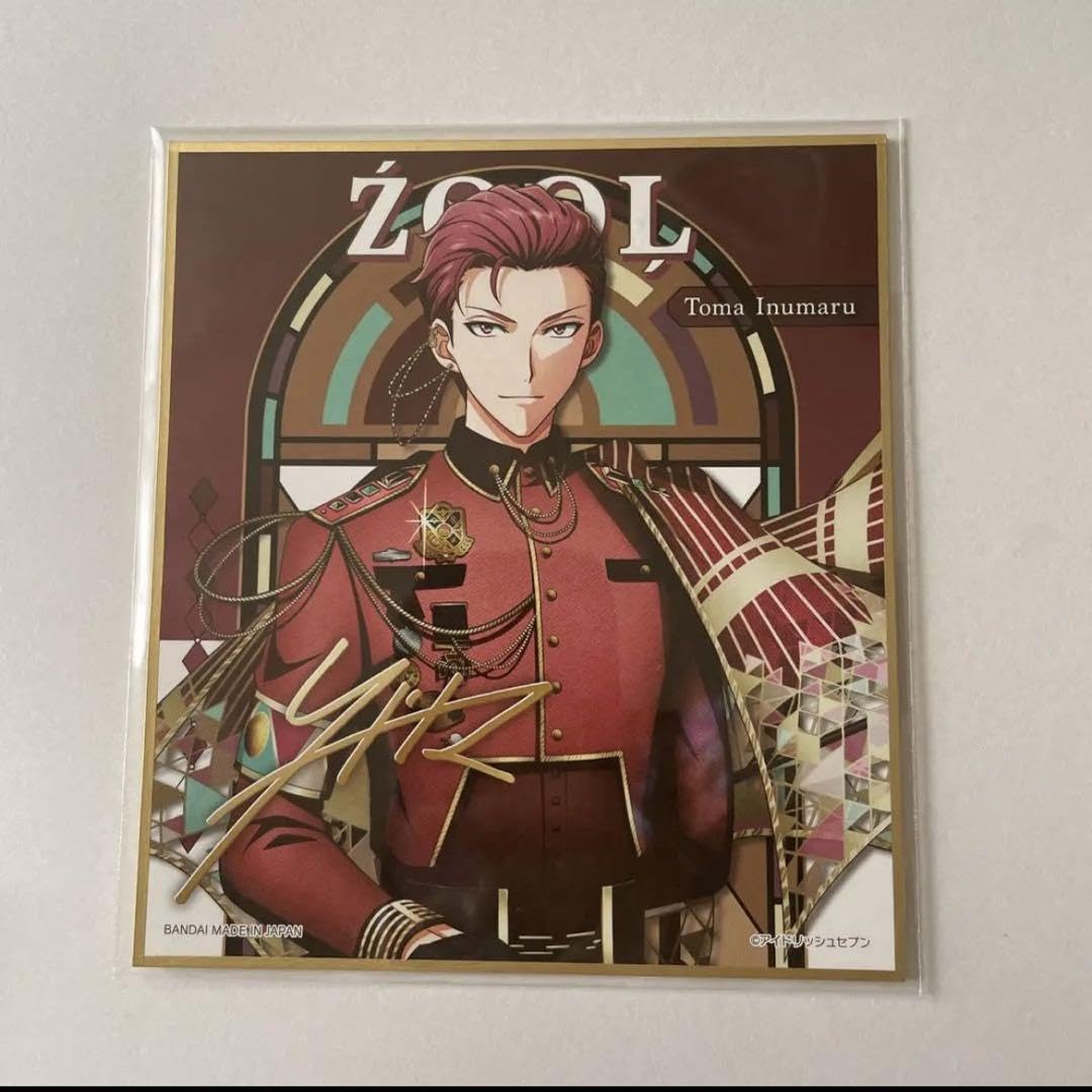 Amazon | 12 アイナナ コレクタブル色紙 狗丸トウマ | 色紙 | 文房具 