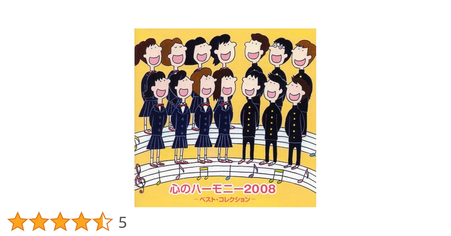 ベスト・コレクション 松山千春 ベストコレクション 〜THE LATEST COLLECTIONS