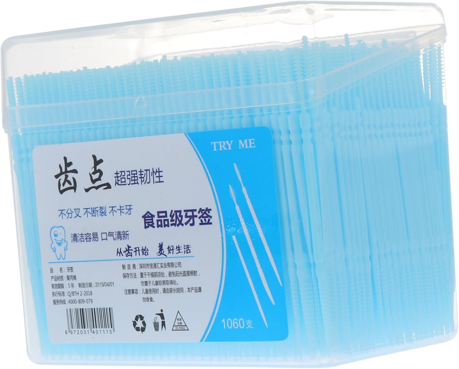 Healifty Double Head Dental Floss Toothpicks with Brush Tips 1060Pcs Portable Food Grade Plastic Interdental Picks for Teeth Cleaning and Gum Care 2.56 Inch