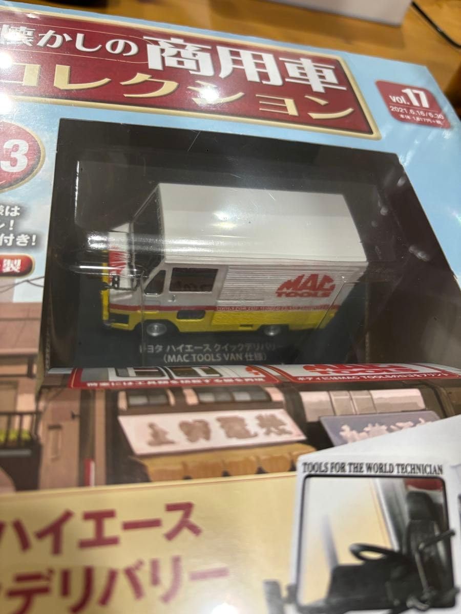マックツール ミニカー 希少！ 新品保管 マックツール ミニカー