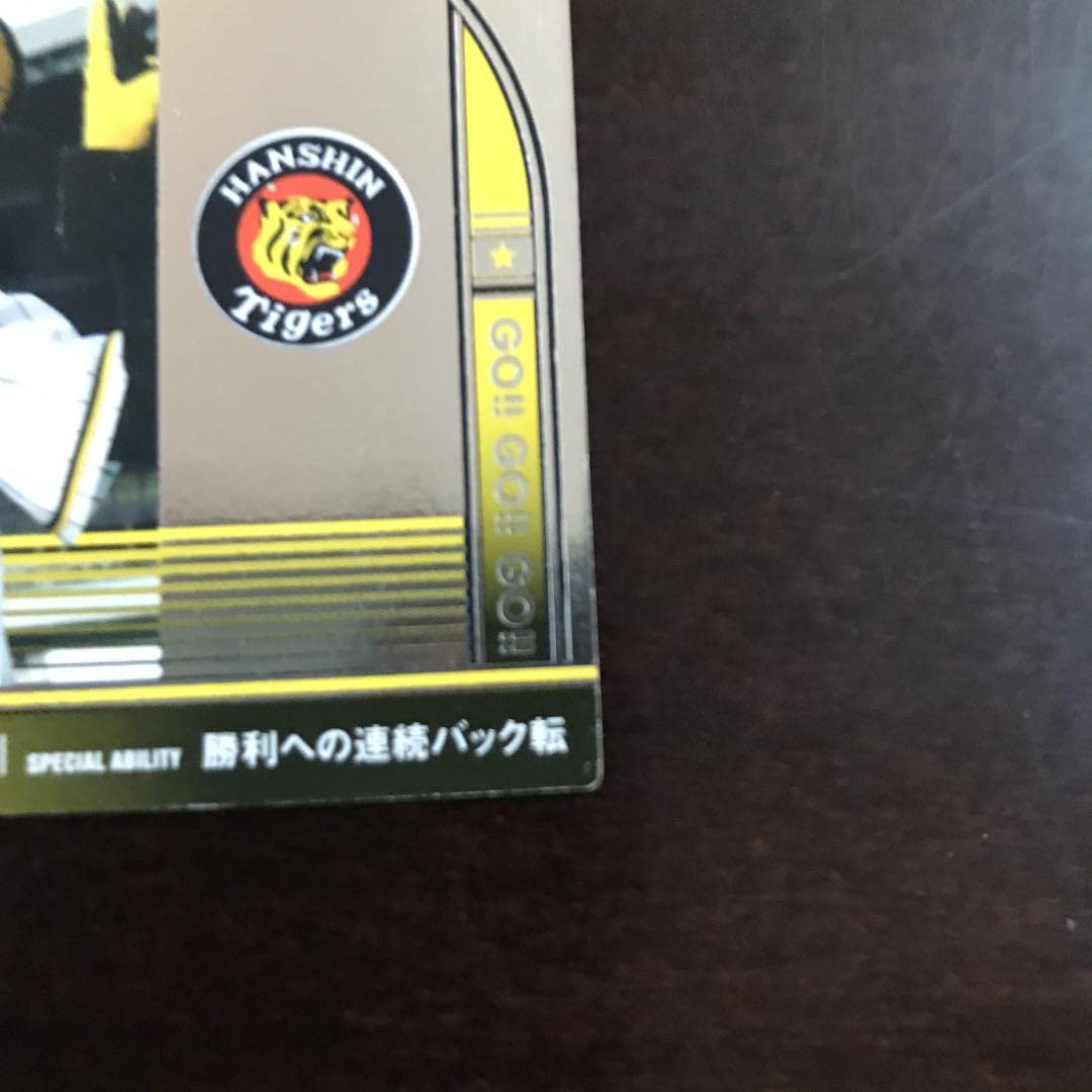 Amazon.co.jp: プロ野球カード トラッキー1985 阪神タイガース
