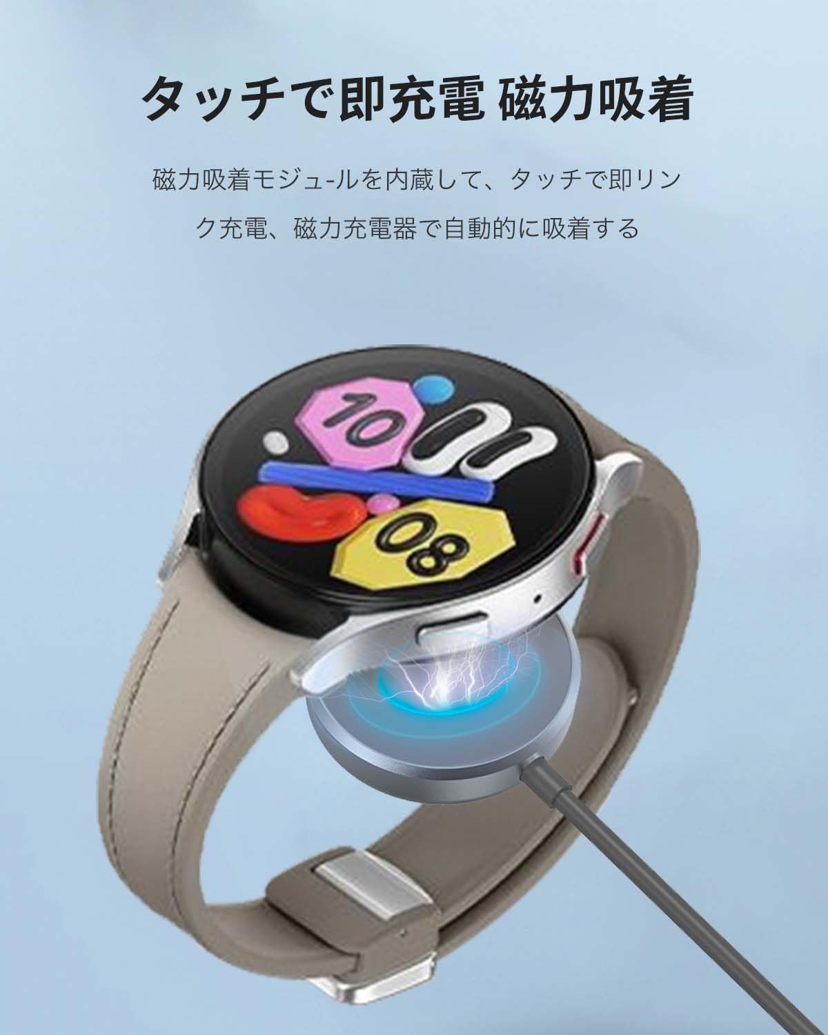 Amazon.co.jp: Samsung スマートウォッチ 充電ケーブル 充電器