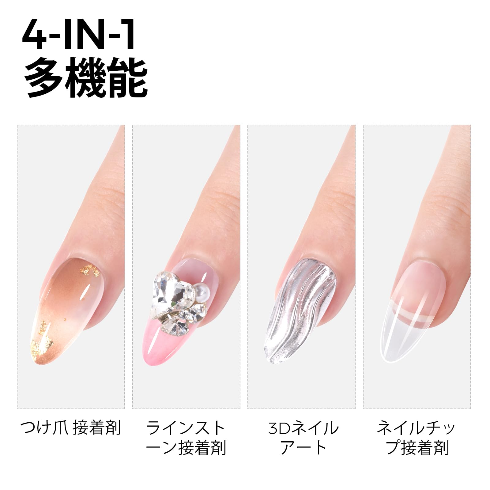 ネイルチップ専用 Amazon.co.jp: TOMICCA ネイルグルー ネイルチップ接着剤 30g大