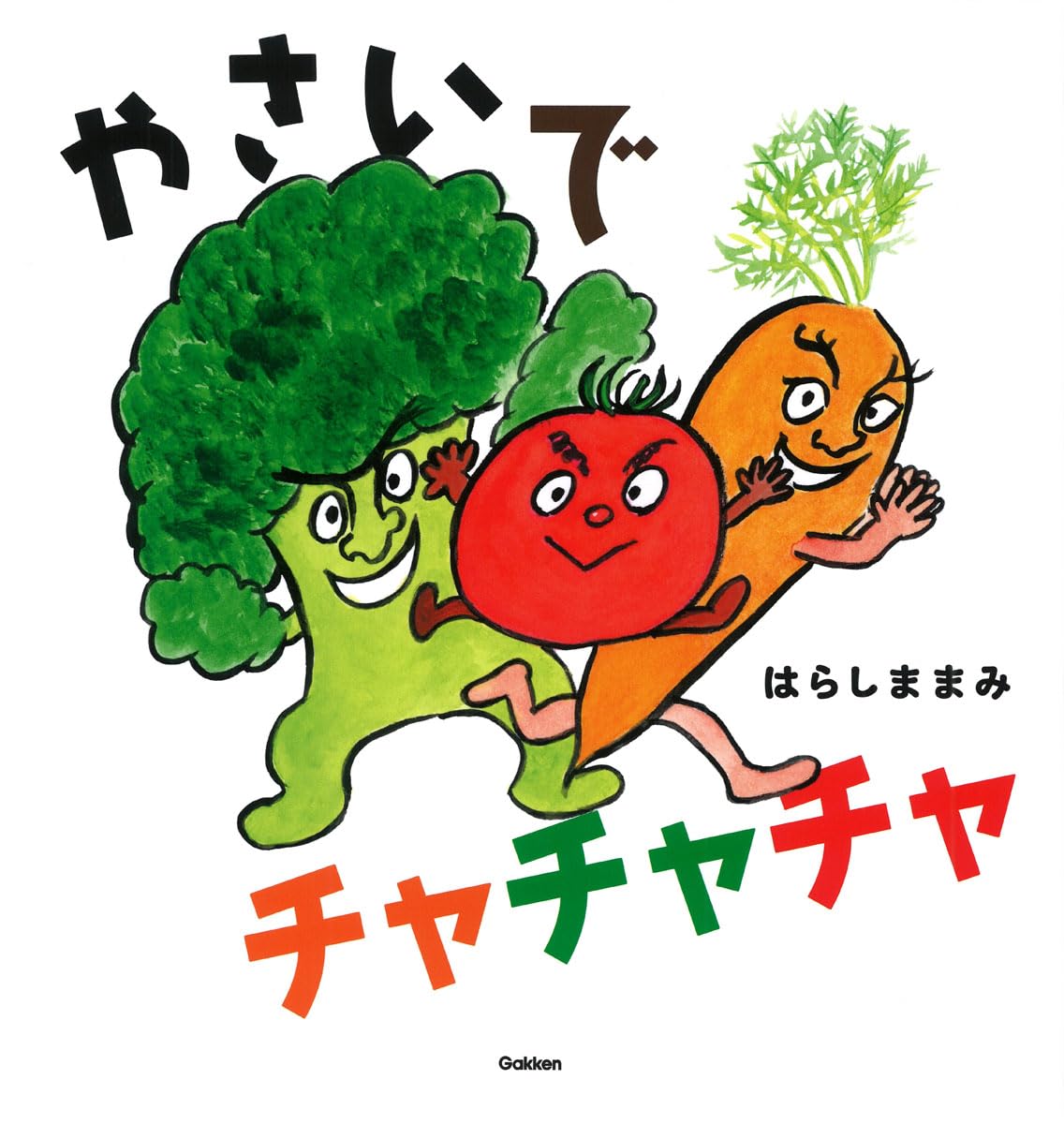おやさいっちゃ おやさいっちゃ 子ども用麦茶 （4.81g×30包） : PositivoRegalo - 通販