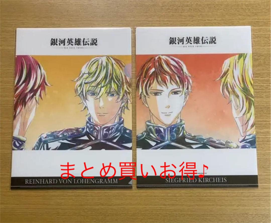 【銀河英雄伝説】カラコレ　ラインハルト&キルヒアイス 銀河英雄伝説】カラコレ ラインハルト&キルヒアイス Amazon.co