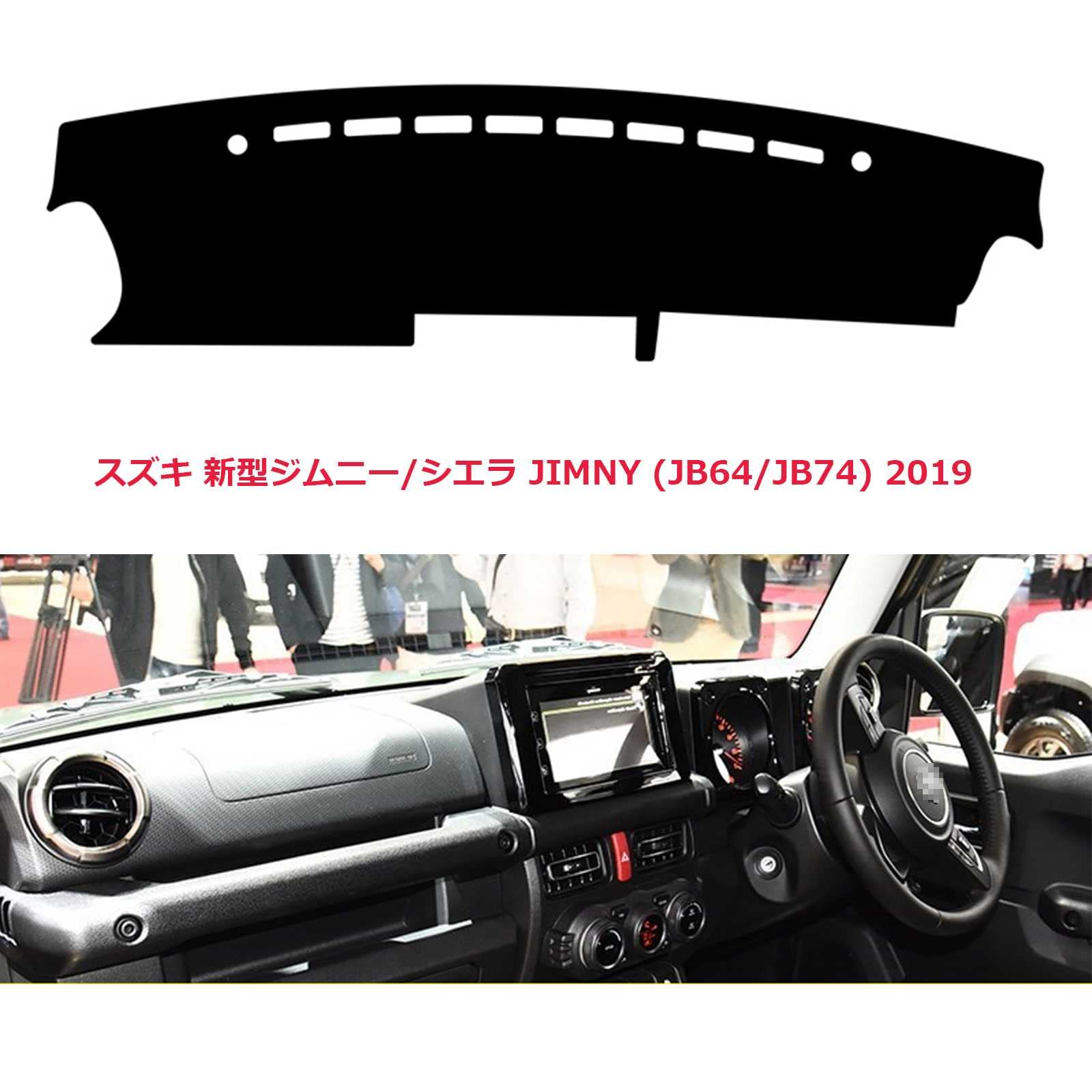 Amazon.co.jp: スズキ 新型ジムニー/シエラ JIMNY (JB64/JB74) 2019に