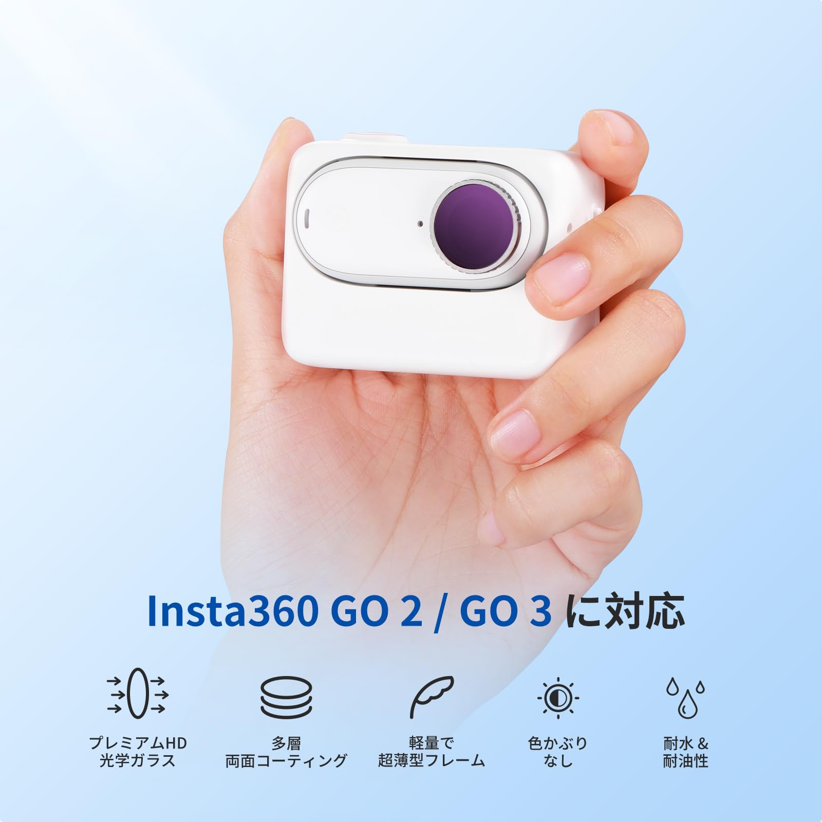 Amazon | NEEWER NDフィルター Insta360 GO 2/GO 3に対応 6パック(UV 