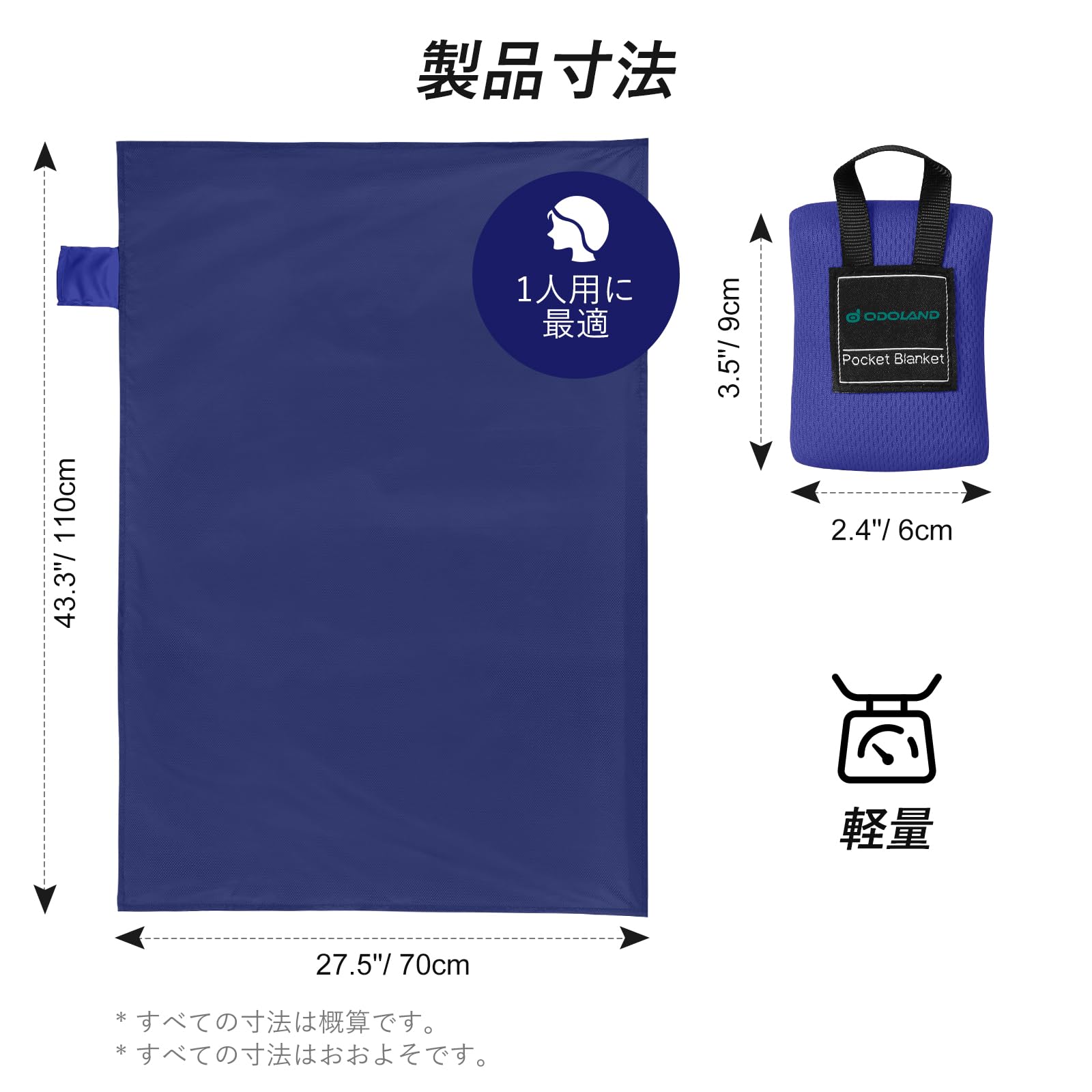 Amazon.co.jp: Odoland 防水防砂 レジャーシート 70x110cm ビーチ