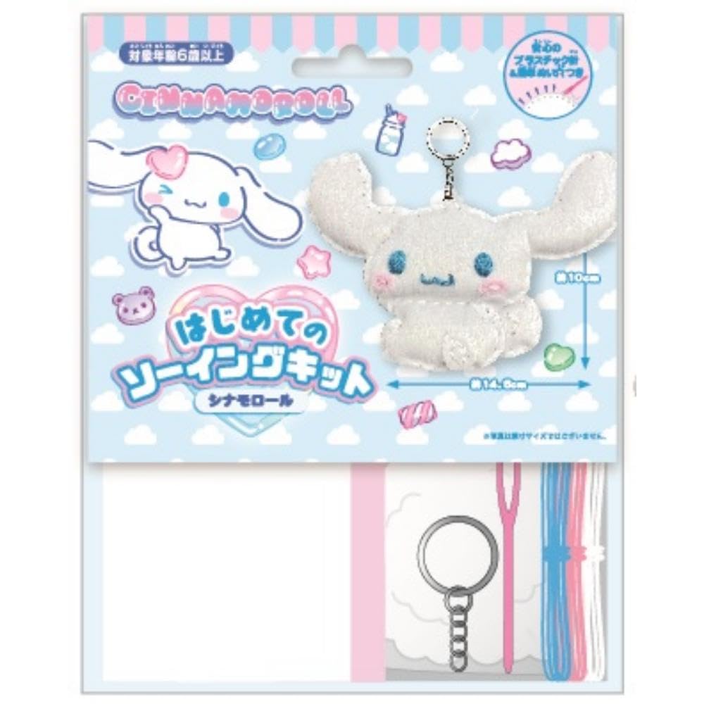 しーなもん様オーダーページ Cinnamoroll Style Shop：商品案内 | 株式会社リーメント