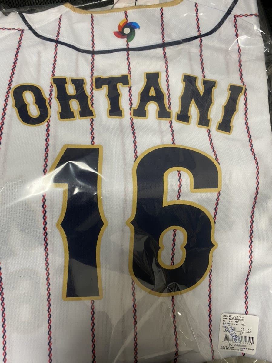 大谷翔平 WBC ユニホーム プリント レプリカ WBC2023 大谷翔平