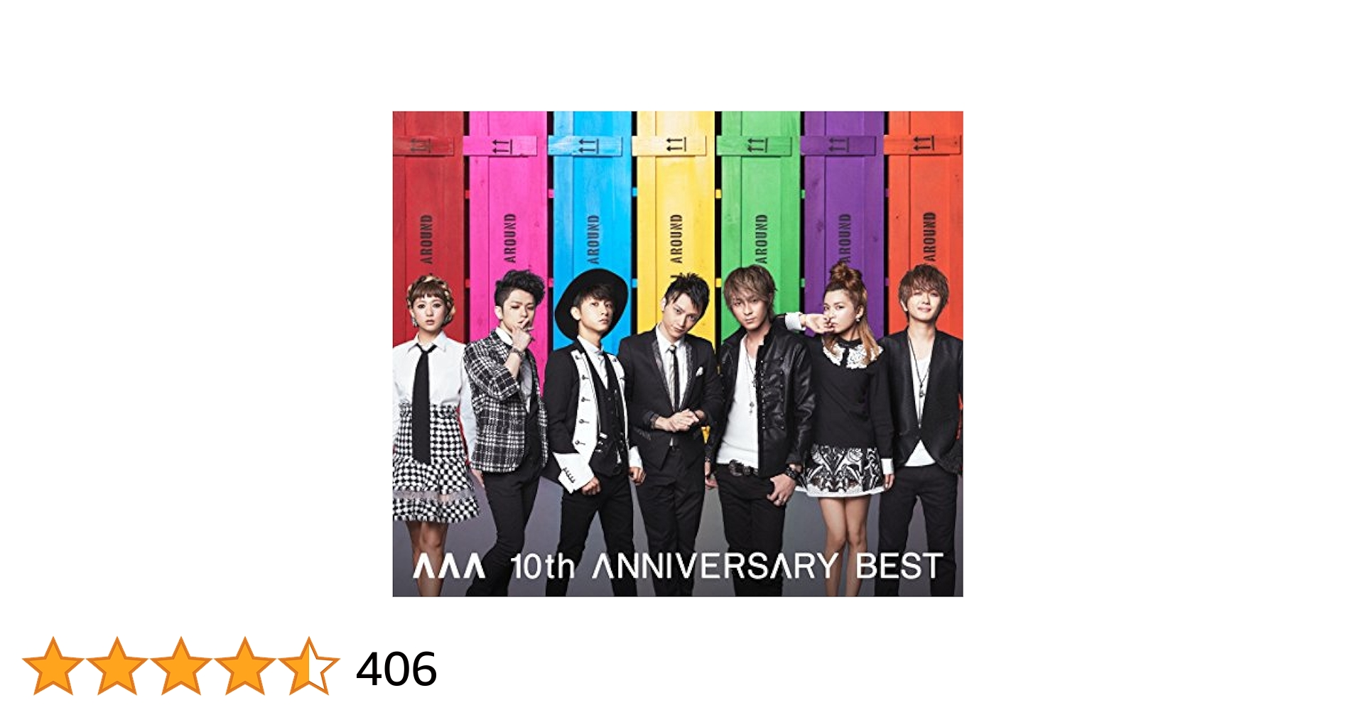 AAA CDコレクション 10周年記念ベスト含む AAA 10th ANNIVERSARY BEST (2CD) : AAA | HMV&BOOKS online