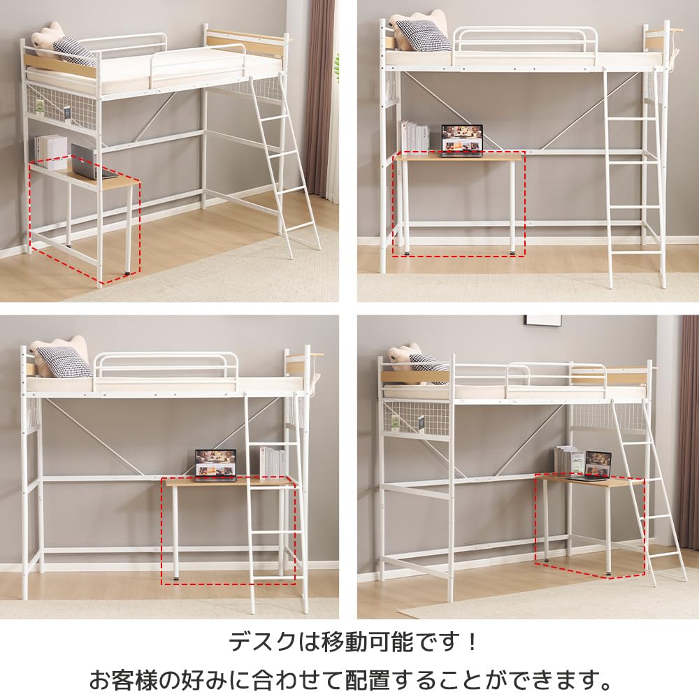 Amazon｜システムベッド 3WAYロフトベッド シングル 収納付き デスク