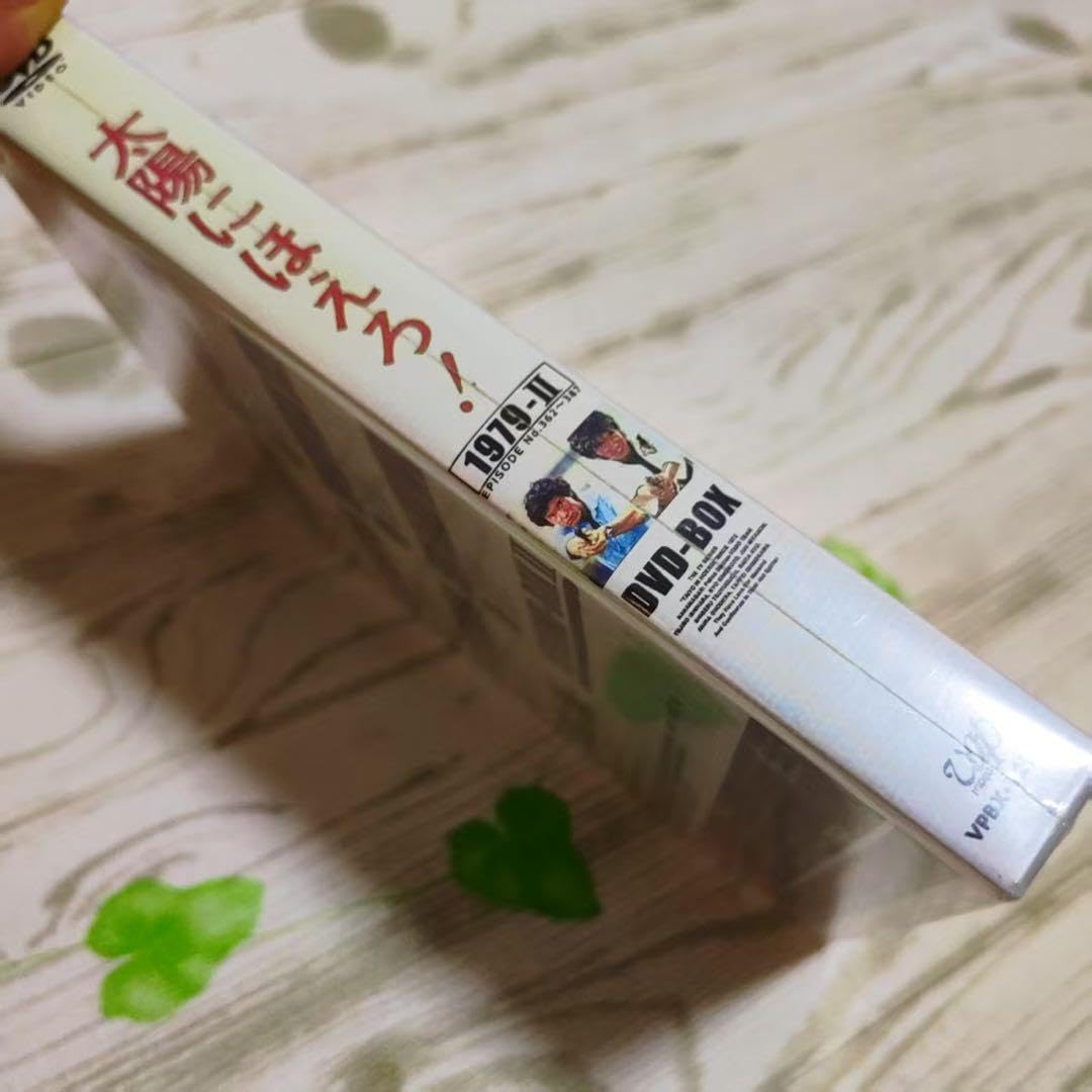 Amazon.co.jp: 太陽にほえろ!1979 DVD-BOX Ⅱ・7枚組 : おもちゃ