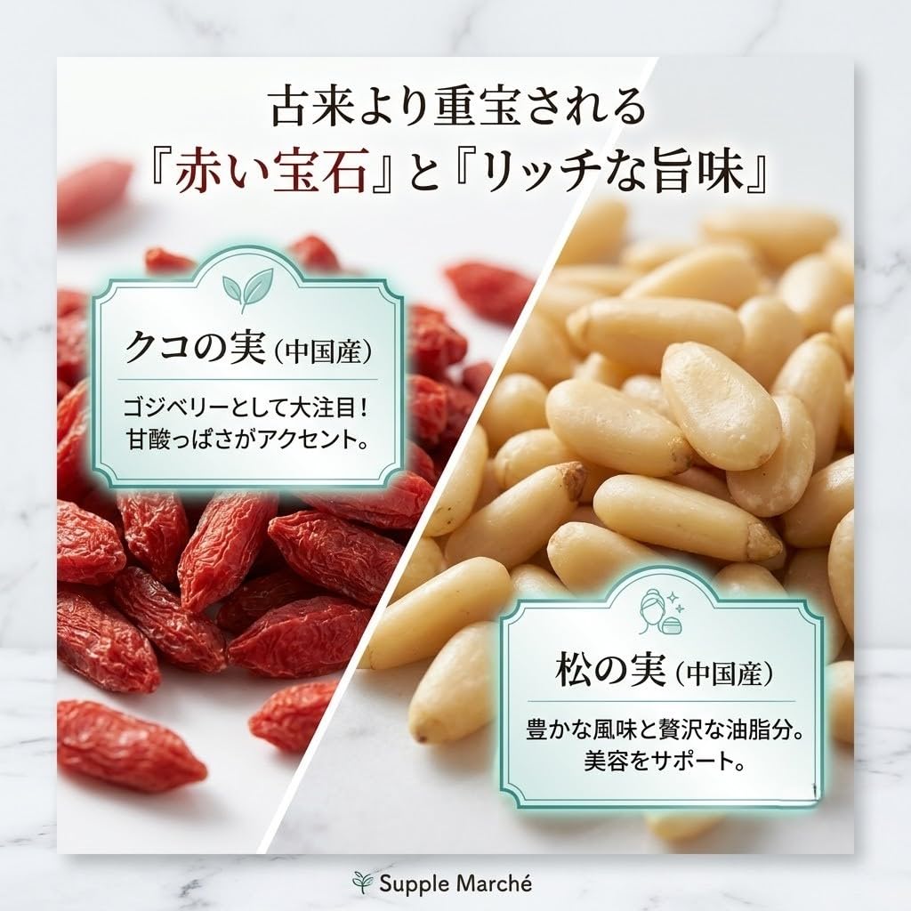 Amazon.co.jp: ミックスシード 4種類 380g かぼちゃの種 ひまわりの種