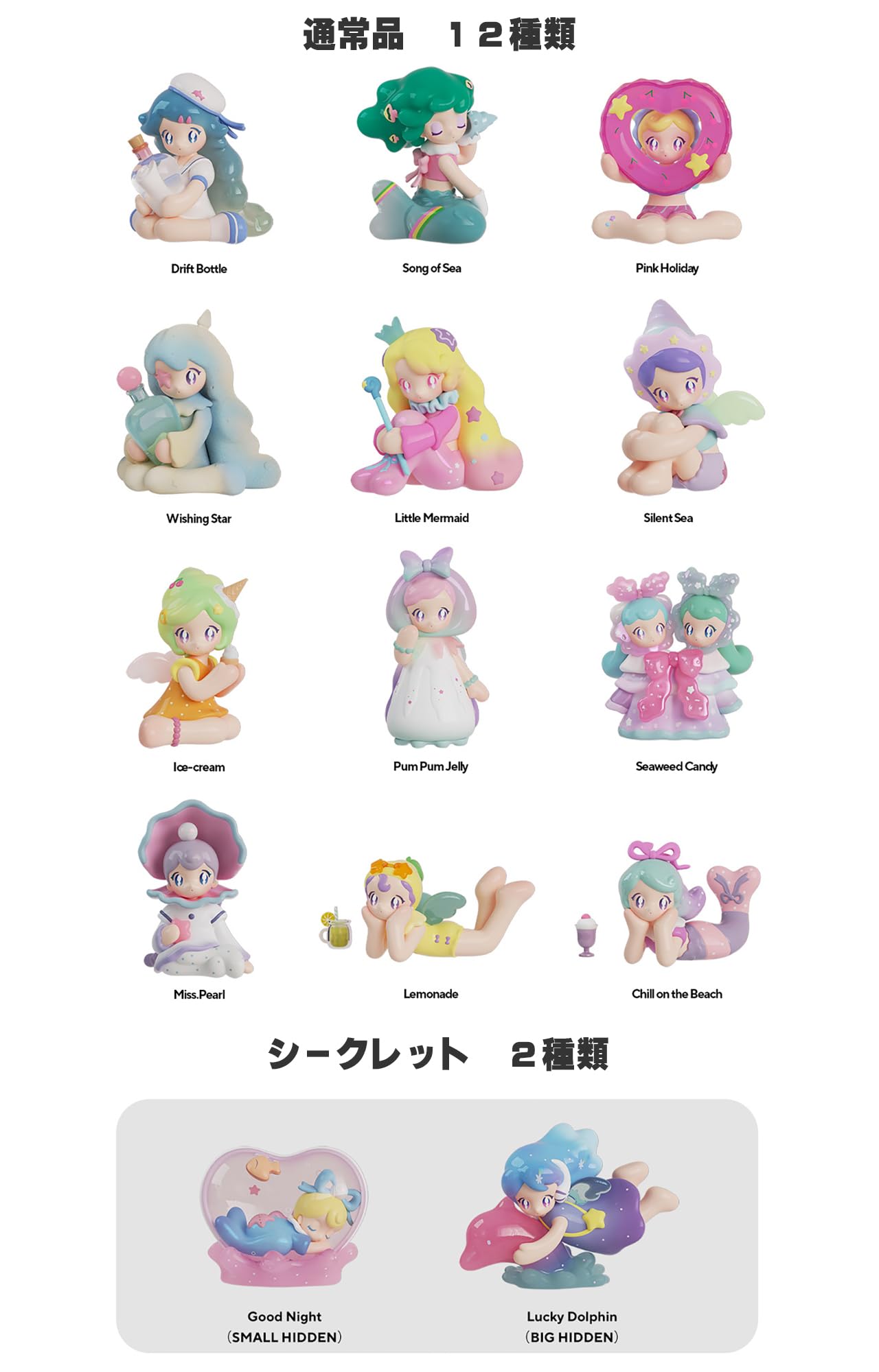 Amazon | F.UN × AAMY ア～ミ～ マインド オブ ザ シー シリーズ