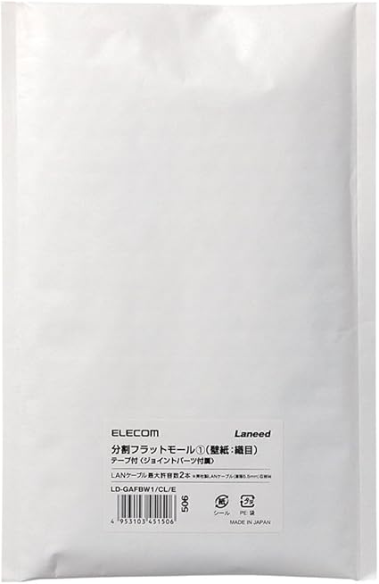 Elecom 床用モール 分割タイプ 壁紙織目 幅17 2mm 25cm 4本 フラストレーションフリーパッケージ Ffp Ld Gafbw1 Cl E エレコム