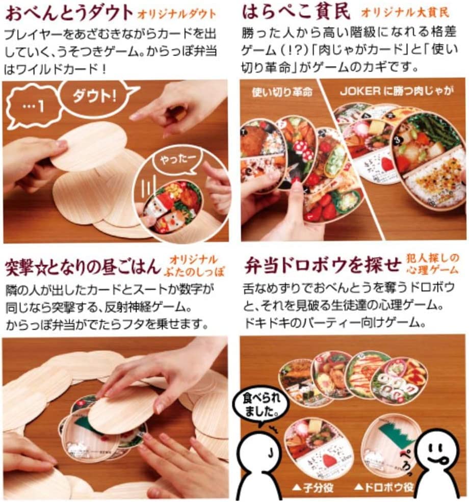 Lunch Trump japan import bento : contenant hermétique micro-ondable - 3